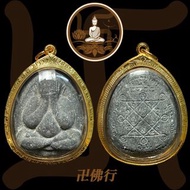 龍婆多 2522 掩面必打