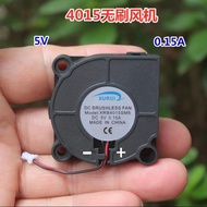 4015 clamshell fan 40mm centrifugal cooling fan DC 5V 0.15A brushless diencovanla