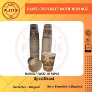 Kraft Paper Cup with Coffee Motif 8oz Contents 50pcs / Coffee Motif Paper Cup 8 oz