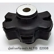 Carrying Bushing (Stand) Front Engine TOYOTA ALTIS Year 2008