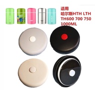 Hals 600-1000ml Stewing Pot Lid Cialis Insulation Bucket Stewing Pot Cup Lid Self-operated Universal