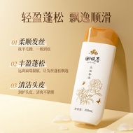 Domestic Goods Xie Fuchun Horse Oil Shampoo Shampoo Cleansing Hair Care Shampoo Fluffy Soft Shampoo 