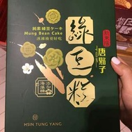 《大海公雞Taiwan shopping》台北代購 新東陽綠豆糕15入禮盒