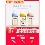 He hegen hegen hegen Baby Bottle Anti-colic Newborn Baby Baby Genuine Imported ppsu Newborn Limited 