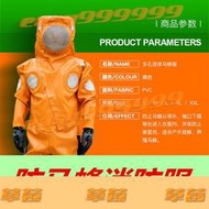 黃棕色防馬蜂服消防衣防護連體加厚透氣帶風扇抓胡蜂虎頭蜂工具衣*-/草莓