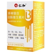 Okay★Ren.And B Clan Multiple Pieces Composite b1b2b6b12 One Piece Generation Shipping Large Quantity