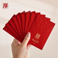 New Style Wedding Dedicated Medium Red 2025 File Return Gift with Partner Large Bridesmaid Hundred Y