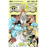 ONE PIECE Vol.49 Japanese Comic Manga Jump book Anime Shueisha Eiichiro Oda