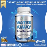 Water Away Gentle Herbal Diuretic -  Diuretic Water Pills, 60 Capsules(No.3047) UFJH