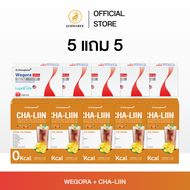(เซ็ต 1 แถม 1) Cha-Liin + Wegora ชา-ลิน + วีโกรา เพนแคป Dr.KhongKwan Bran