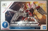 現貨 HG Gundam Astray Red Dragon (Gundam Base Limited)