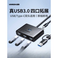 Lvlian USB Docking Station Interface Extender One Point Two Multi-Function Converter Desktop Extensi
