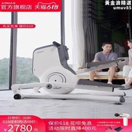 澳瑪仕橢圓機家用健身電磁控靜音迷你橢圓儀小型室內太空漫踏步機