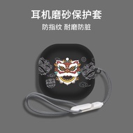 Suitable for JBL COMPACT Elf Bluetooth Headset Protective Case JBL COMPACT Elf Headset Protective Ca