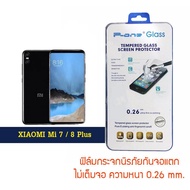 P-One Glass Film Xiaomi Mi 7 plus/7/7/5.6 Inch Screen Not Full