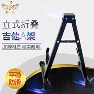 Guitar Stand Vertical Acoustic Guitar Stand Folk Guitar Stand Electric Guitar Stand Bass Pipa Guitar