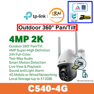 TP-Link VIGI SP9030 Intelligent Solar Power Supply System /IP66 Weatherproof/Remote Management/Modul