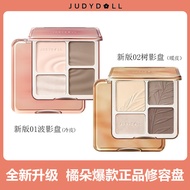 Official Judydoll Judydoll High Gloss Repairing Disc Matte Disc All-in-One Disc Shadow Four-Color Co