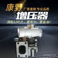 Berkenaan dengan Pengecas Turbo Yuchai 1FQ604 dan DF2702 dan D21F1 dan 1TQ301 dan D2500 8.15.032