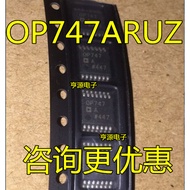 5 Piece OP747 OP747A OP747ARU OP747ARUZ chip IC