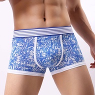 Men's boxer underwear size XL-2XL