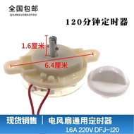 Electric Fan Timer Lucky Fan/Table Fan/Wall Fan Timer DFJ-120/120 Minutes Timer Switch