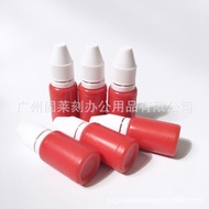 Atomic Quick-Drying Ink Pad 10ml Atomic Oil Color Atomic Ink Pad Ink Pad Atomic Seal Dedicated