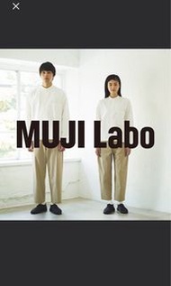 Muji Labo 員工代購 8折