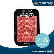 三泰 - 日本A5和牛牛肩胛肉(火鍋片)120g | 急凍 -18°C #牛排 #牛肉 #牛類 #火鍋