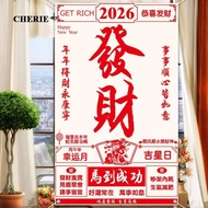 [In Stock] Happy New Year Banner 43.3 X 70.8 Inch Wall Decor Poster Background Banner