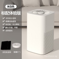 Xiaomi（MI）Desktop Air Purifier Formaldehyde and Odor Removal Air Clearing Machine Household Desk Indoor Air Filter Purifier