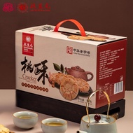 Dried Yuan Tao Crisp Nostalgic Childhood Snacks Snacks Leisure Childhood Food Suzhou Specialty Biscu