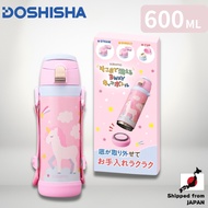 Doshisha Water Bottle for Children 3-Way Washable Pink - 600ml