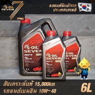 S-OIL 7 Red9 Benzine 10W40 สูตรใหม่ น้ำมันเครื่อง เบนซิน สังเคราะห์แท้100% ระยะเปลี่ยนถ่าย 15000 กม.