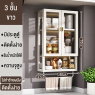 BMZAR ชั้นวางเครื่องปรุง แบบติดผนัง ชั้นวางของติดผนัง ชั้นวางของ ห้องน้ำ ห้องครัว ชั้นอเนกประสงค์ ชั