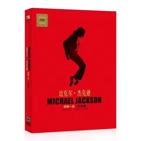 King of Pop Michael Jackson MJ Music CD Greatest Hits Album Thriller 2pcs Music Record Cosplay Walkm