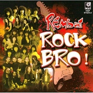 REMBAT ROCK BRO 24 Lagu-lagu ( 2 CD ) HSP01425-2