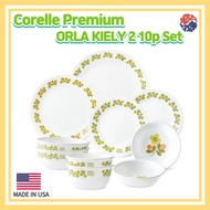 Corelle Premium ORLA KIELY 2 10p Set/Corelle USA set/Plate Set/ Dinnerware Corelle set/Large Plates/ Corelle Kitchen /Corelle Dining Sets/Large bowl /Corelle bowl/Corelle set