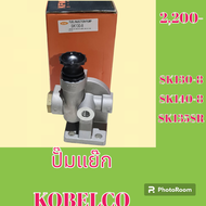 ปั๊มแย๊ก โกเบ KOBELCO sk130-8 SK140-8 SK135SR ปั๊มดีเซล มือปั๊ม ปั๊มโซล่า