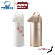 [Japan] Zojirushi Airpot in Orchid and Herb Cacao [1.9L/ 2.2L] / Thermo Pots / Made in Japan