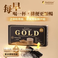正品Nattome Stomach Food 护胃营养餐 15 sachet 100正品Original 胃痛胃酸