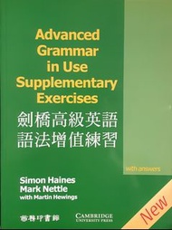 Advanced Grammar in Use Exercises