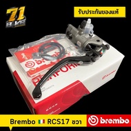 Brembo italy RCS17 RCS19 R ขวา