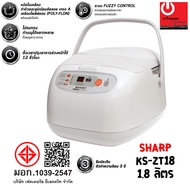 หม้อหุงข้าว Sharp 1.8 ลิตร Digital รุ่น KS-ZT18