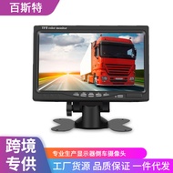 23cm Desktop Display Device Car Display Card Bus Monitoring Car Bus Rearview Reversing Video LCD Scr