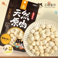 [PLH Craft] 汪喵星球 飽滿干貝丁14g (小丁狀) 天然原肉 凍乾零食【🐶犬🐱貓用】冷凍乾燥原肉小零嘴