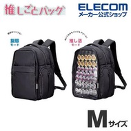 ELECOM 痛包背包