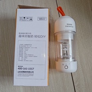 九陽迷你酸奶機乳酪機  果汁機 兩用 Portable Yogurt Juice Maker DIY Machine