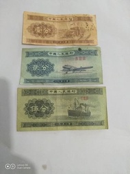人民币，1953年边错纸币，壹分，贰分，伍分，各一张