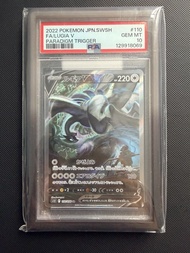 PSA 10 Lugia 利基亞